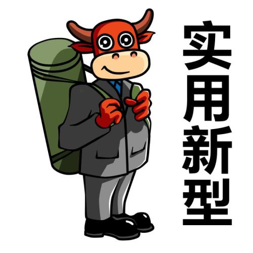 宣告無(wú)效的專利權(quán)后果
