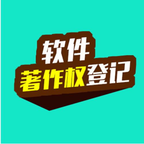 合作作品權(quán)利歸屬規(guī)則的改良，登記著作權(quán)，需要了解的問題