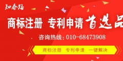 澳門商標(biāo)注冊(cè)費(fèi)用是多少？如何辦理澳門商標(biāo)注冊(cè)？