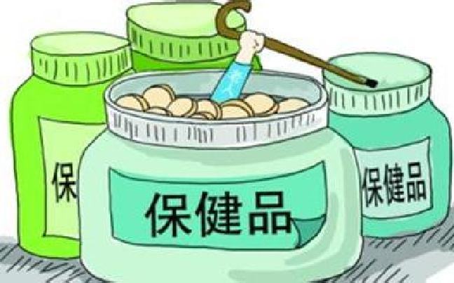 保健品商標注冊屬于第幾類？