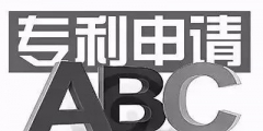 PCT代理人和共同代表是怎么規(guī)定的？