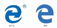 唯冠與蘋果iPad之爭的翻版，中國民企起訴微軟“e”標侵權
