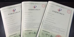 專利雙申報真的有必要嗎？