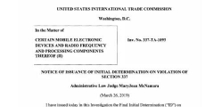 蘋果侵犯高通專利！ITC或發禁令在美禁售iPhone