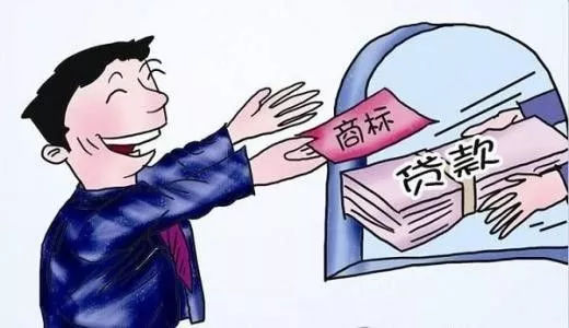 商標權質押評估依據，商標權質押的作用