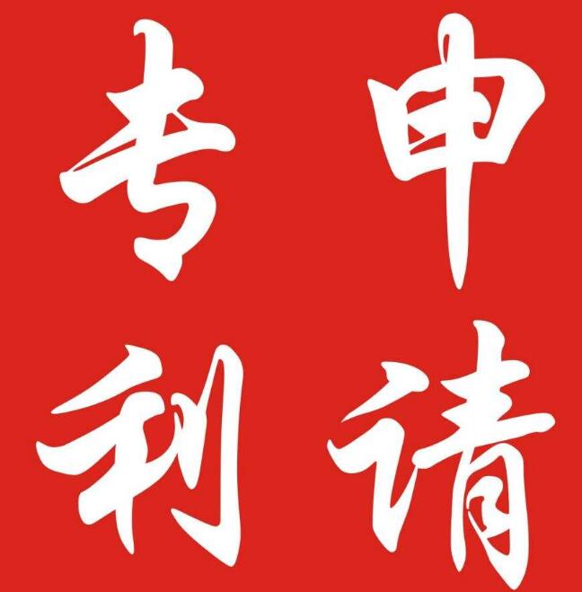 2018年國(guó)際專(zhuān)利申請(qǐng)排名發(fā)布：大疆創(chuàng)新連續(xù)四年位中國(guó)企業(yè)前十
