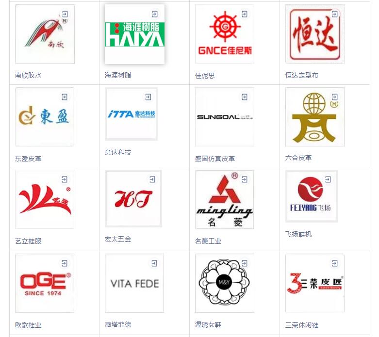 老牌國潮運動鞋商標(biāo)被美國公司搶注