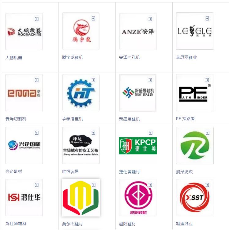老牌國潮運動鞋商標(biāo)被美國公司搶注