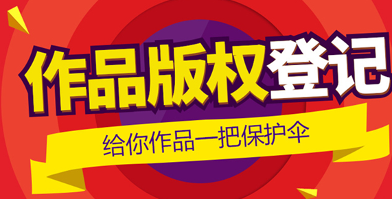 67萬(wàn)余冊(cè)盜版書(shū)被查 鄭淵潔向執(zhí)法者送錦旗
