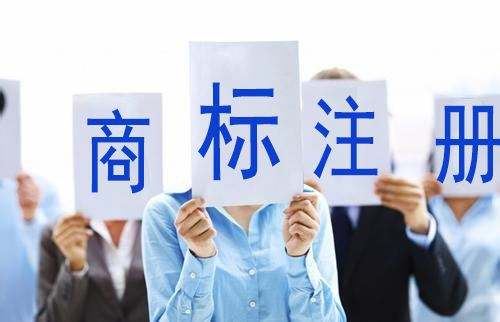 商標局：2019年第一季度商標檢索“盲期”穩(wěn)定在 10 天左右！