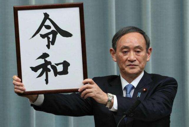 中日關系，或許因為這一枚小小的商標而再次緊張！