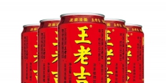 商標(biāo)有多重要？王老吉商標(biāo)居然賣了14億！