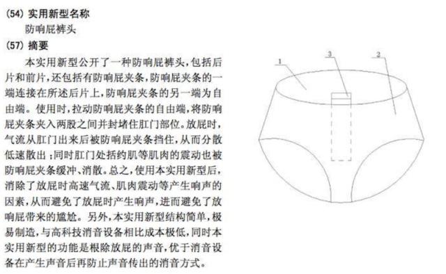 大學生專利轉化率低，有人質疑是“紙上談兵”，學生：能加分
