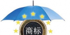 企業(yè)名稱與商標名，究竟有沒有關(guān)系？