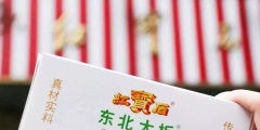 “東北大板”雪糕引發(fā)商標(biāo)糾紛 法院居然這樣判！