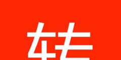 品牌商標(biāo)轉(zhuǎn)讓?zhuān)髽I(yè)擁有自主品牌最快的方法！