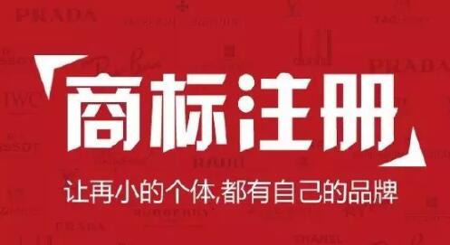 商標法修改后，商標代理機構需要做好這2件事