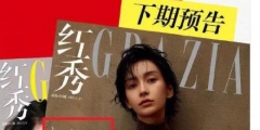百余件“Angelababy”商標(biāo)被搶注，有人還故意拼錯(cuò)！