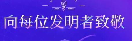 專利申請(qǐng)10個(gè)常見(jiàn)誤區(qū)，千萬(wàn)別被這些誤區(qū)給坑了！