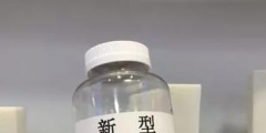 專利轉讓5.2億元教授團隊分了4個億！原因竟是...