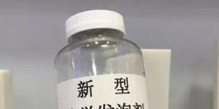 一個(gè)專利賣5.2億元教授團(tuán)隊(duì)分了4個(gè)億！背后原因讓人振奮…
