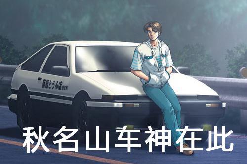 真的想當“秋名山車神”？五菱連商標都申請了，就問你怕不怕！