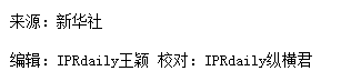 全文來了！《關(guān)于中美經(jīng)貿(mào)磋商的中方立場》白皮書