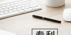 孫小果“復(fù)活記”：斷崖式減刑，專利抵消一年五個月刑期