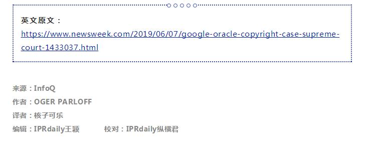 90億美元的“近十年第一版權(quán)案”！谷歌、甲骨文打到美國最高法院，Java未來如何自處？