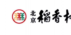 稱“稻花香”商標(biāo)遭擅用，生產(chǎn)商、銷售商均被訴侵權(quán)
