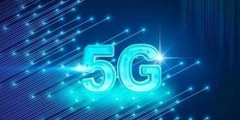 中國5G商用牌照將在今天正式發放，華為5G專利全球領跑