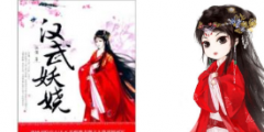 【案件】咪咕成被告，《漢武妖嬈》VS《絲路華夏夢》，到底有沒有侵權？法院判了