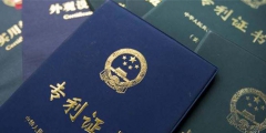 索賠1億元的ETC專(zhuān)利侵權(quán)案最新進(jìn)展來(lái)了!