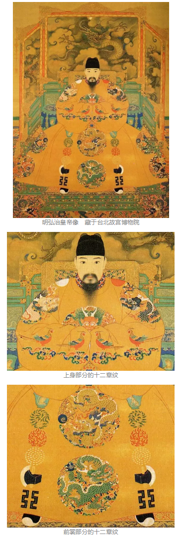 服飾丨皇帝的專屬商標：十二紋章分別代表什么？ 