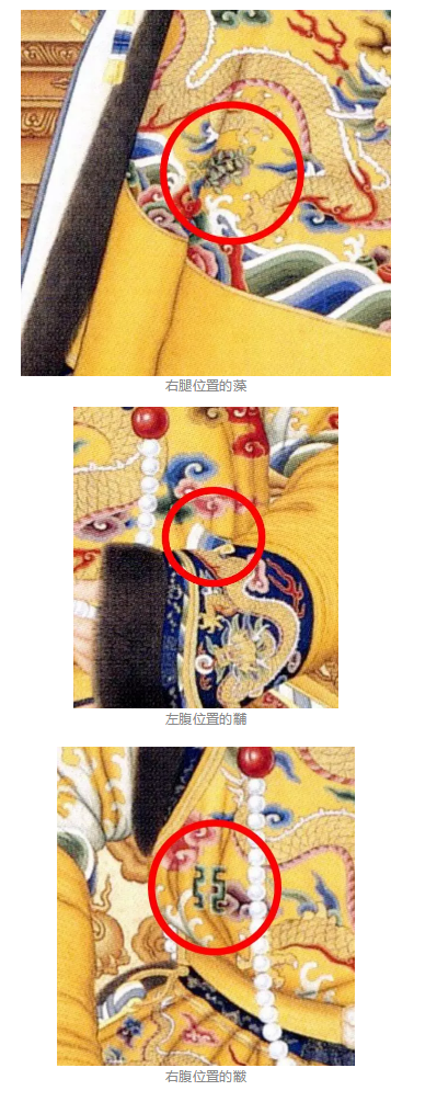 服飾丨皇帝的專屬商標：十二紋章分別代表什么？ 