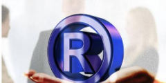 防御商標是不是“不以使用為目的的惡意商標注冊申請”？