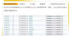 商標變成“花名冊”，為了一個好名字為什么那么拼？