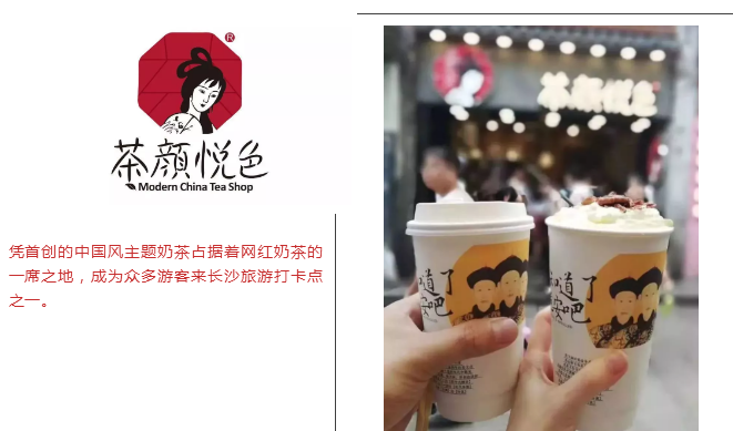茶紅山寨是非多，商標(biāo)布局要趁早，不然你可能就是下一個(gè)“答案茶”！