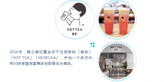 茶紅山寨是非多，商標布局要趁早，不然你可能就是下一個“答案茶”！