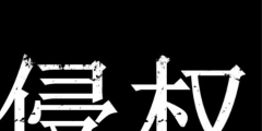 5大案例，千萬索賠，如何計(jì)算專利侵權(quán)賠償額？