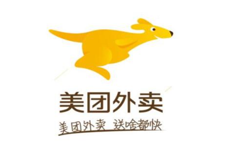注意了！“美團”遭遇商標搶注，這次只能花錢消災？