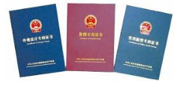 國家知識產(chǎn)權(quán)局2019年上半年“成績單”來了！商標(biāo)和專利質(zhì)押貸款達(dá)584億元！