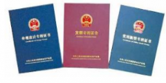 國家知識產權局2019年上半年“成績單”來了！商標和專利質押貸款達584億元！