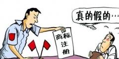如何認定商標侵權案件中的“合法來源”？