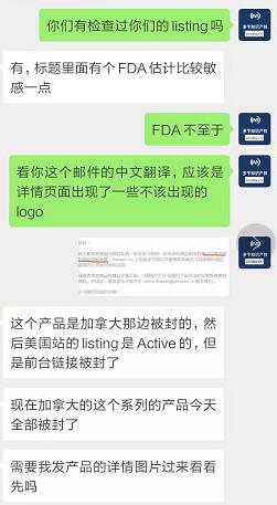 如何利用copyright，更好的保護(hù)你的商標(biāo)和產(chǎn)品