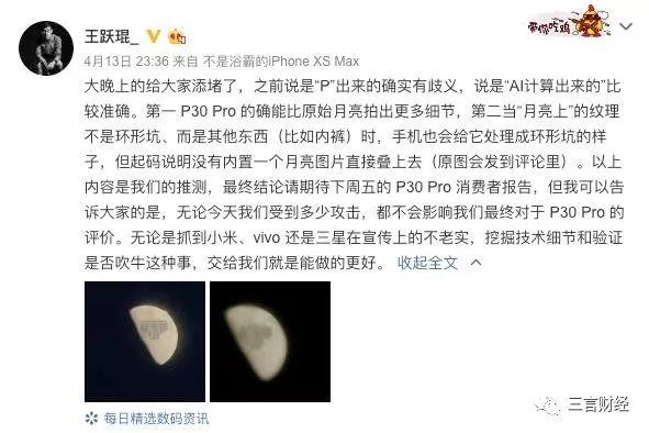 華為申請了“拍月亮”專利，一文看懂它如何拍月亮