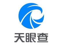 索賠520.45萬元！“天眼查”訴“企查查”不正當競爭