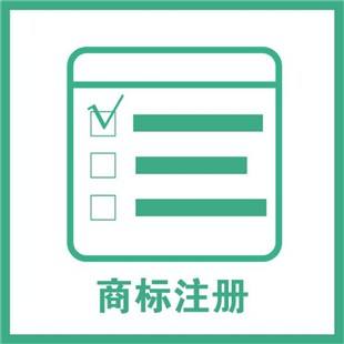 注意，以下情況商標局將不予受理注冊！