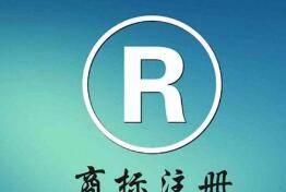 別再去問別人商標和營業執照的區別，看了這你就知道了！
