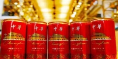 “中華啤酒”涉嫌侵權(quán)被罰350萬，沒有商標(biāo)何以生存！